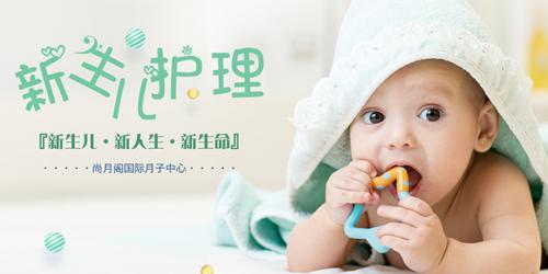 手机banner02
